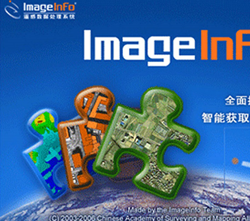 中國測(cè)繪院Imageinfo遙感影像軟件界面設(shè)計(jì) ResMoniter UI設(shè)計(jì) 