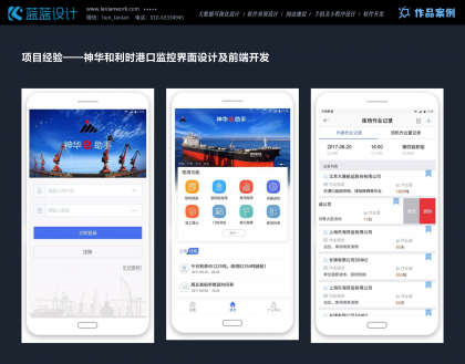 自適應(yīng)布局在手機(jī)界面設(shè)計中的重要性