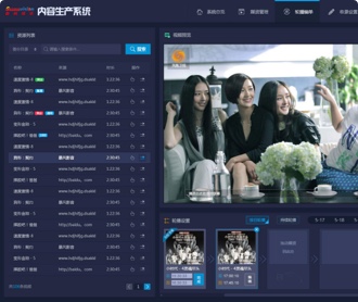 數(shù)碼視訊內(nèi)容生產(chǎn)系統(tǒng)界面設(shè)計