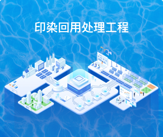 水處理設(shè)備2.5D、2D器械插畫設(shè)計(jì)