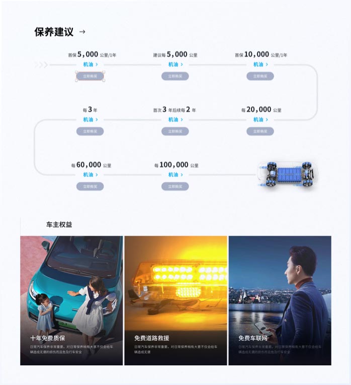 設(shè)計(jì)執(zhí)行項(xiàng)目效果展示4