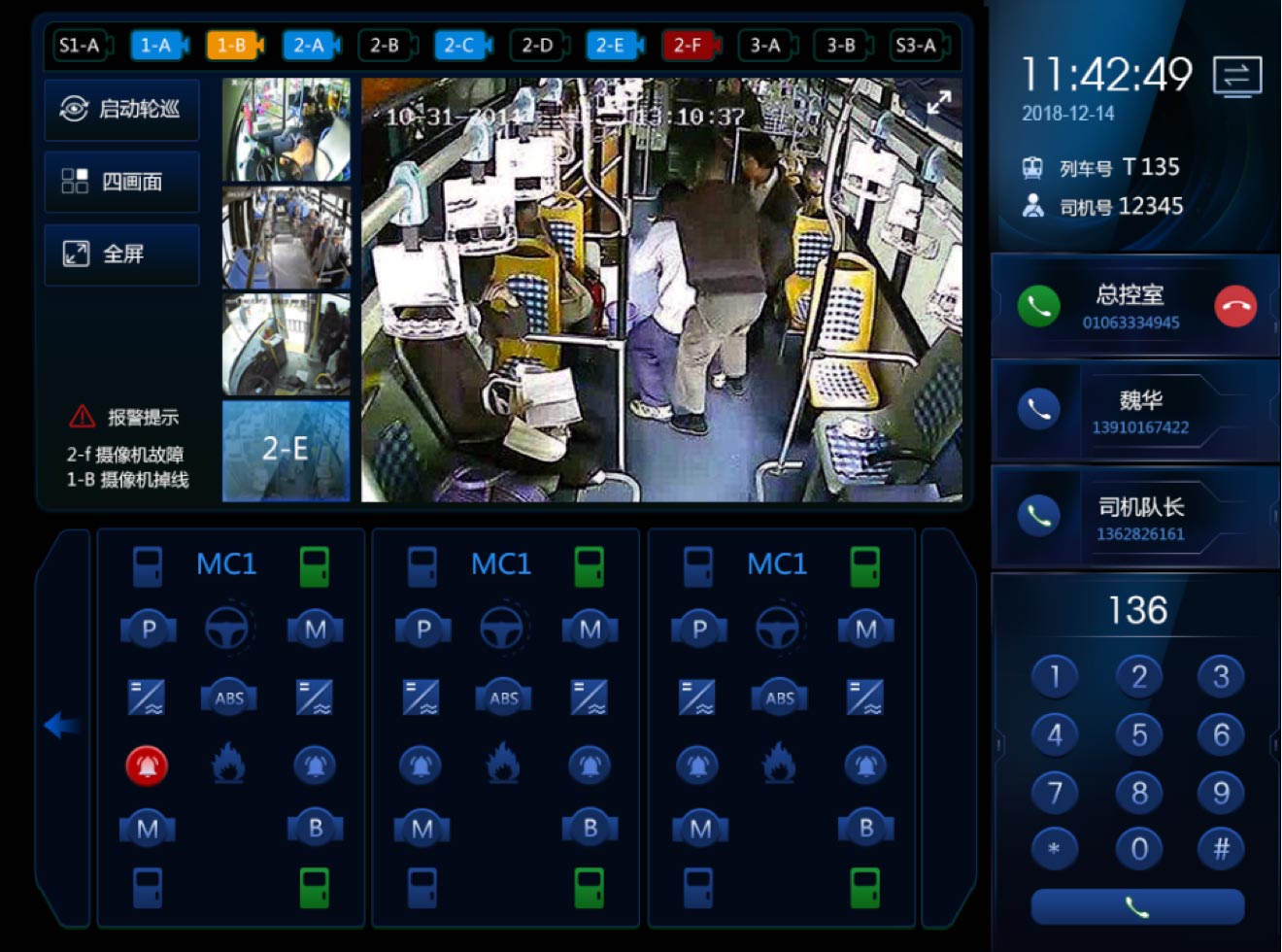 主頁(yè)面：深色風(fēng)格設(shè)計(jì)、UI設(shè)計(jì)、大屏設(shè)計(jì)、交互設(shè)計(jì)